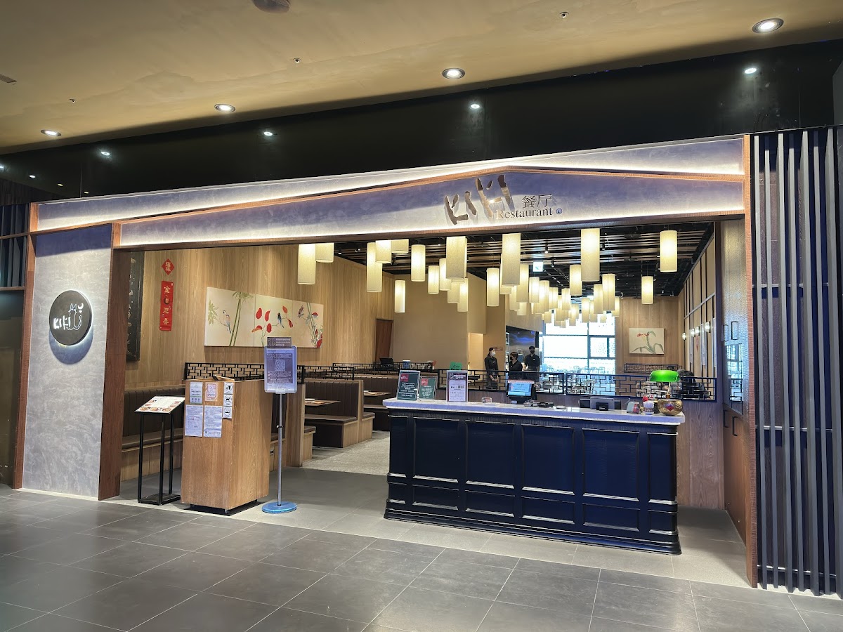 Kiki餐廳（Att 4 Fun信義店）